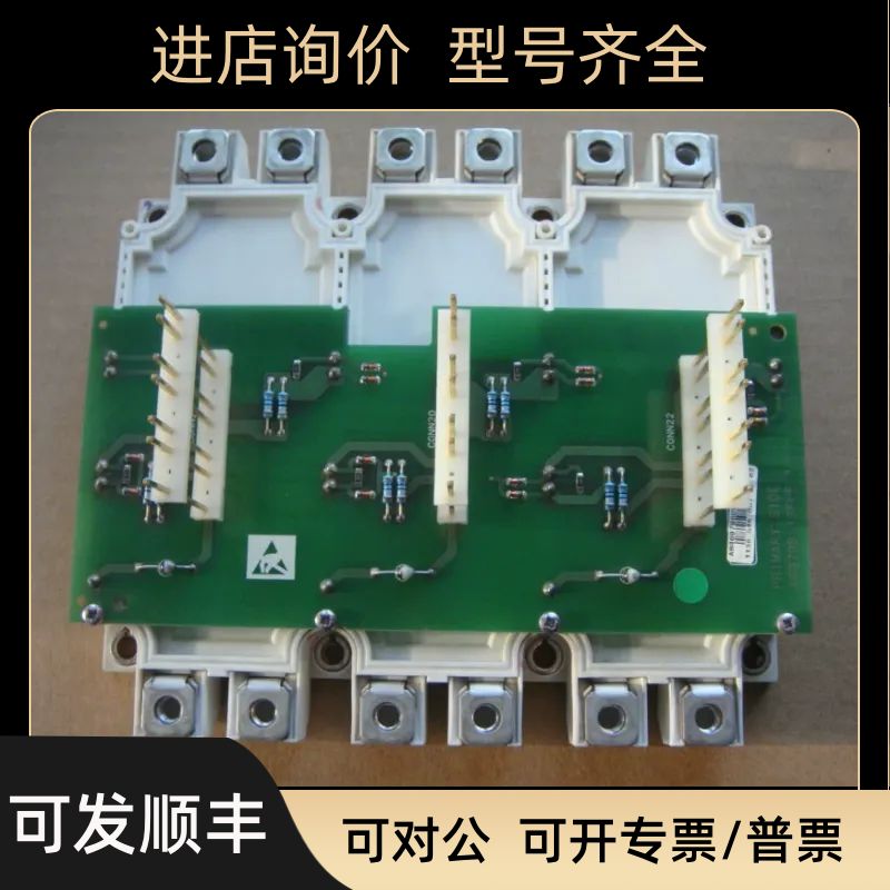 fs225r12ke3 IGBT模块驱动AH469798U001 FS225R12KE3 欧陆690变