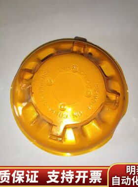 QD 泰科tyco 火警 烟感报警器 MR901T-MF，就.询价