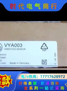 IFM VYA003 易福门振动传器议价