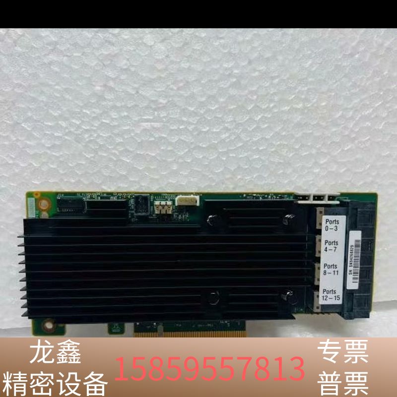 原版 9361-16i LSI磁盘阵列卡raid卡 SAS3.议价