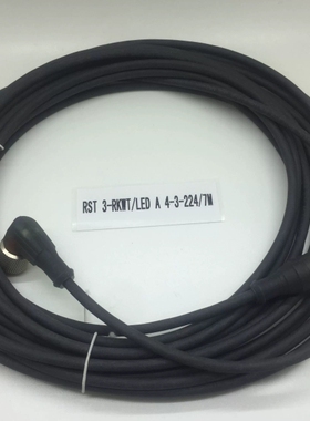 RST 3-RKMWV 3-224/2M 3M全新正品德国lumberg隆堡双端预铸线