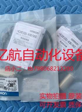 M30接近开关 E2E-X15B1DL30 2M E2E-X15C1L30 2M 传器