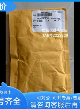 watersAcquity ZIRCONIA高压混合器50uL在线BSM混合700002911