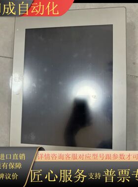 Pro-face触摸屏FP-5700TPD PFXFP570