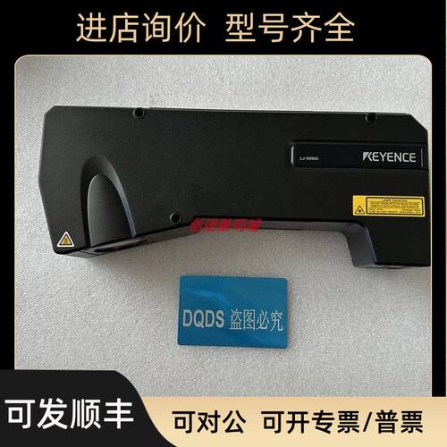 2D/3D线激光测量仪 LJ-X8900 LJ-X8000 LJ-X8000E 基恩士