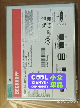倍福触摸屏CP6607-0001-0020，详谈