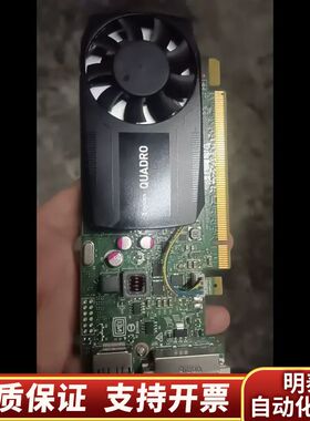 丽台K620显卡，新，使用各接口朋友.询价