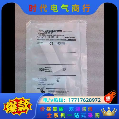 原装 德国易福门/IFM传感器 IFS298 IFB3008议价