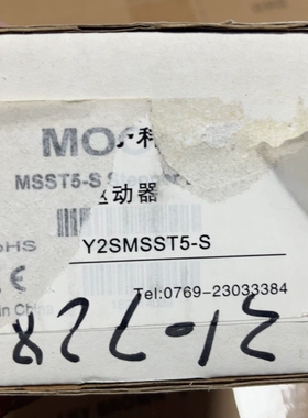 【议价】鸣志步进驱动器Y2SMSST5-S。需要的联系。