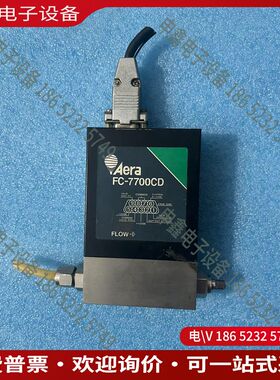 议价：Aear流量计  FC一7700CD  50SCCM拆