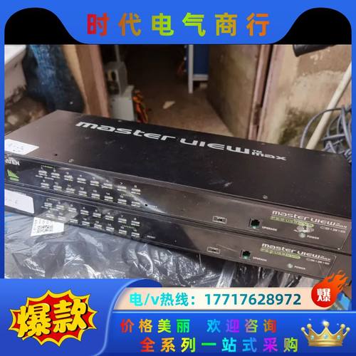 16口USB机架式混合切换器。CS-1316    CS13议价