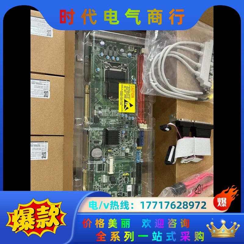 全新研华PCA-6028VG，PCA-6028G2工控主板议价
