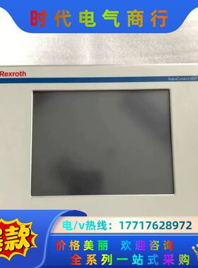 IndraLogic VEP 30.3   力士乐 工控屏议价