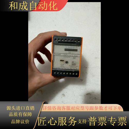易福门传感器 VS0200，片，功能正常，15