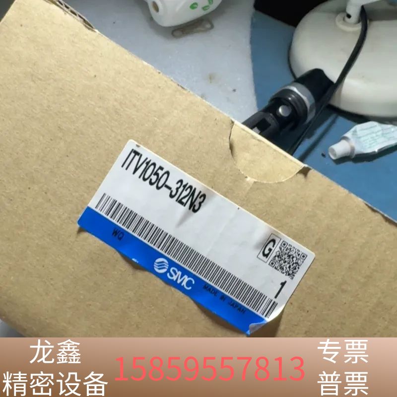 SMC比例阀ITV1050-312N3,带线.议价