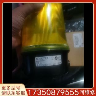 议价SPECTRA B400STR2适用精品便宜 声光报警器带底座 IP65
