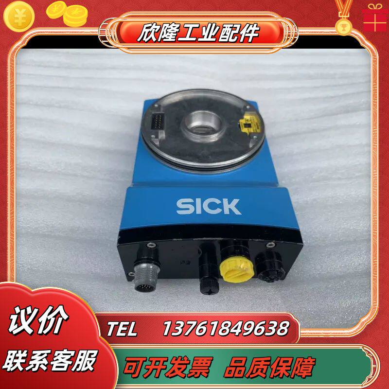 sick西克标识传感器 V2D642R-MCXXA6议价