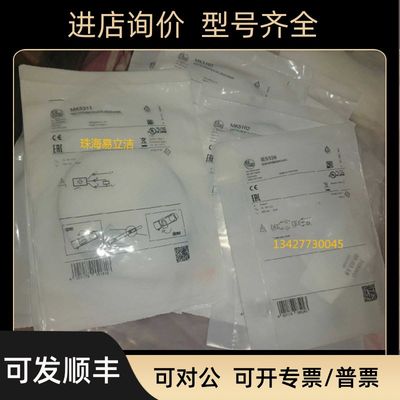 易福门 IL5021 MK5138  MK5102  IE5338 MK5315 接近开关