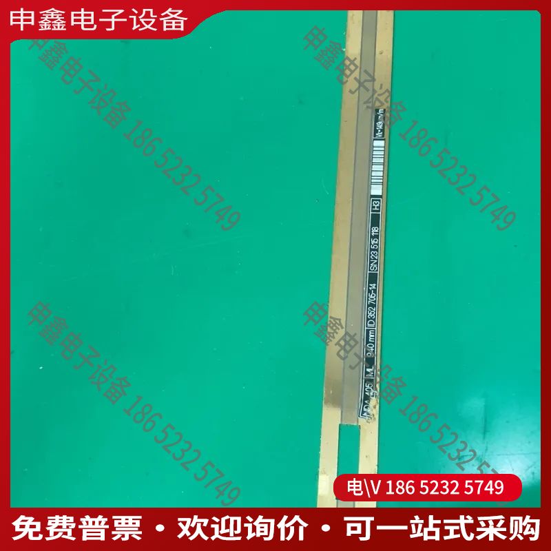 议价：940光尺LIDA 405 ML940mm开放光尺9