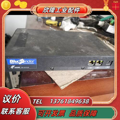 BLUE FINDER HIKARI HV-6414A处理器议价