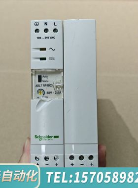 华泰电源 ABL7 RP4803，48V输出，120W功率