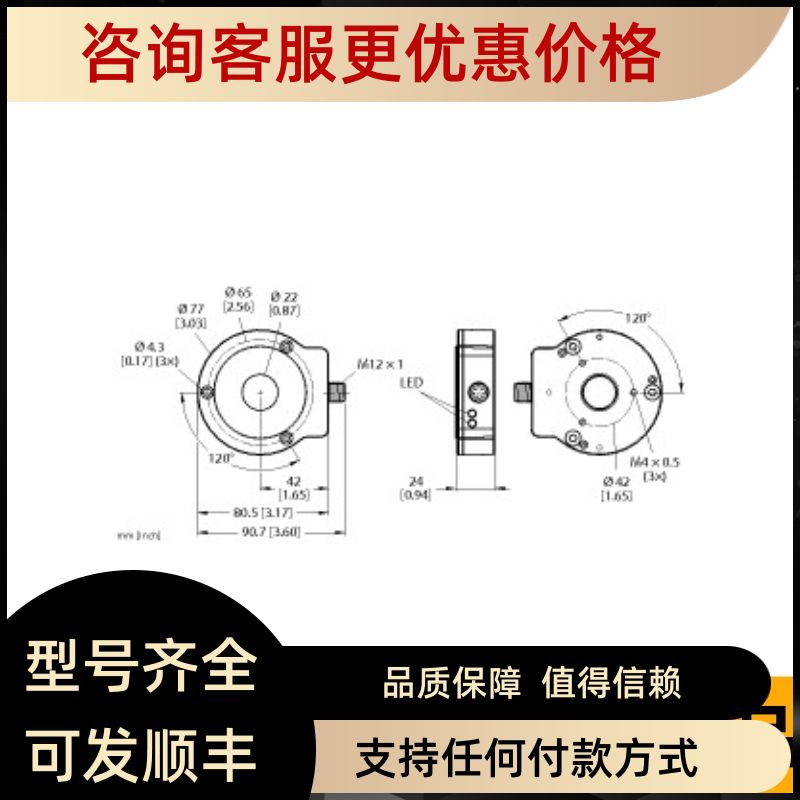 图尔克Turck编码器Ri1056C-4A1250-12M23号：1544152