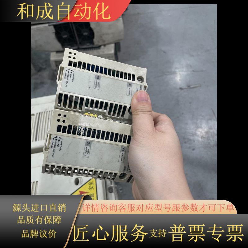 REPL-01 变频器Ethernet Powerli