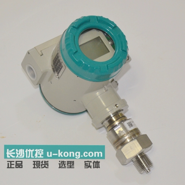 重庆四联集团PDS403H-1ES1-A1DA /G61/G81川仪压力变送器1DS1