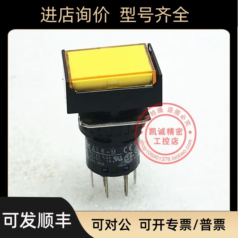 AL6-M 和泉IDECA6按钮开关AL6H-M14GC AL6H-M14RC AL6H-M14YC