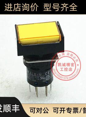 AL6-M 和泉IDECA6按钮开关AL6H-M14GC AL6H-M14RC AL6H-M14YC