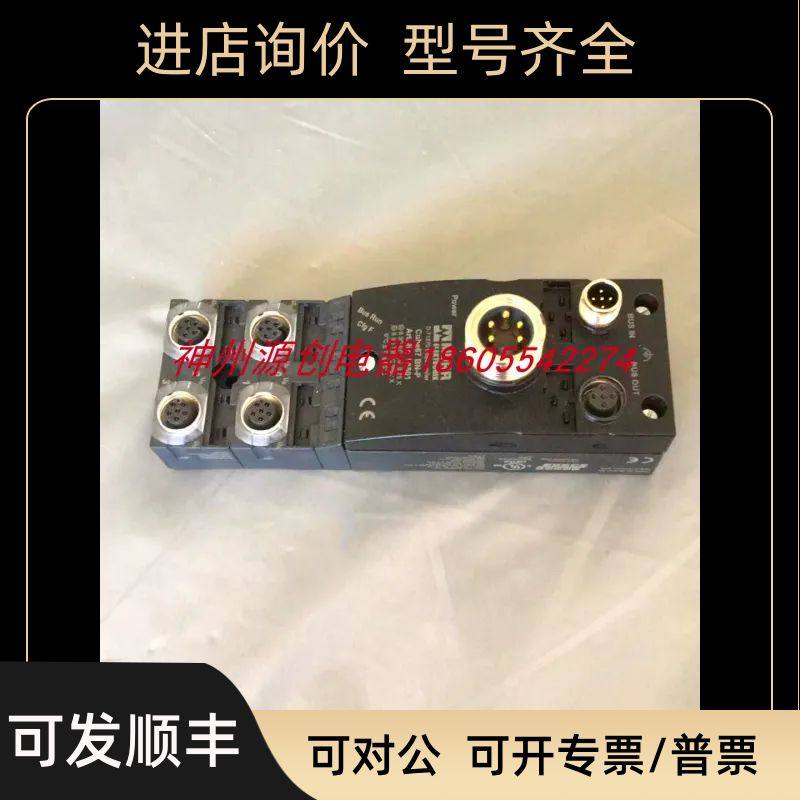 MURR穆尔 D-71570总线通讯模块 Cube67 BN-P 号：56501