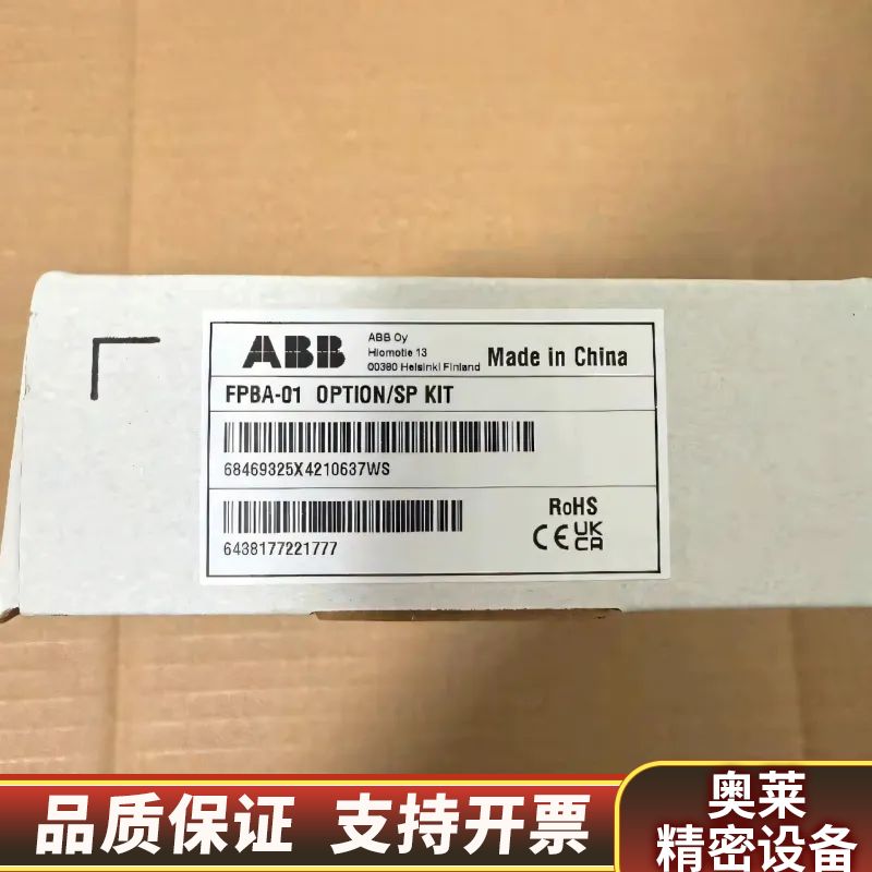 ABB变频器适配器3ABD68469325通讯模块FPBA-.询价