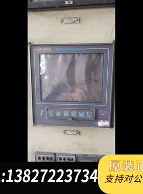 英华达无纸记录仪EN880，拆机二手，成色如图，外观完好，需
