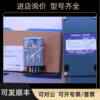 TDZ-1 TAIHEI BOEKI太平压力开关TDZ-1