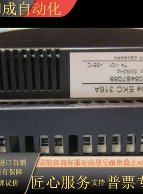 丹佛斯EKC316A扩展阀控制器，型号084B7088，全新