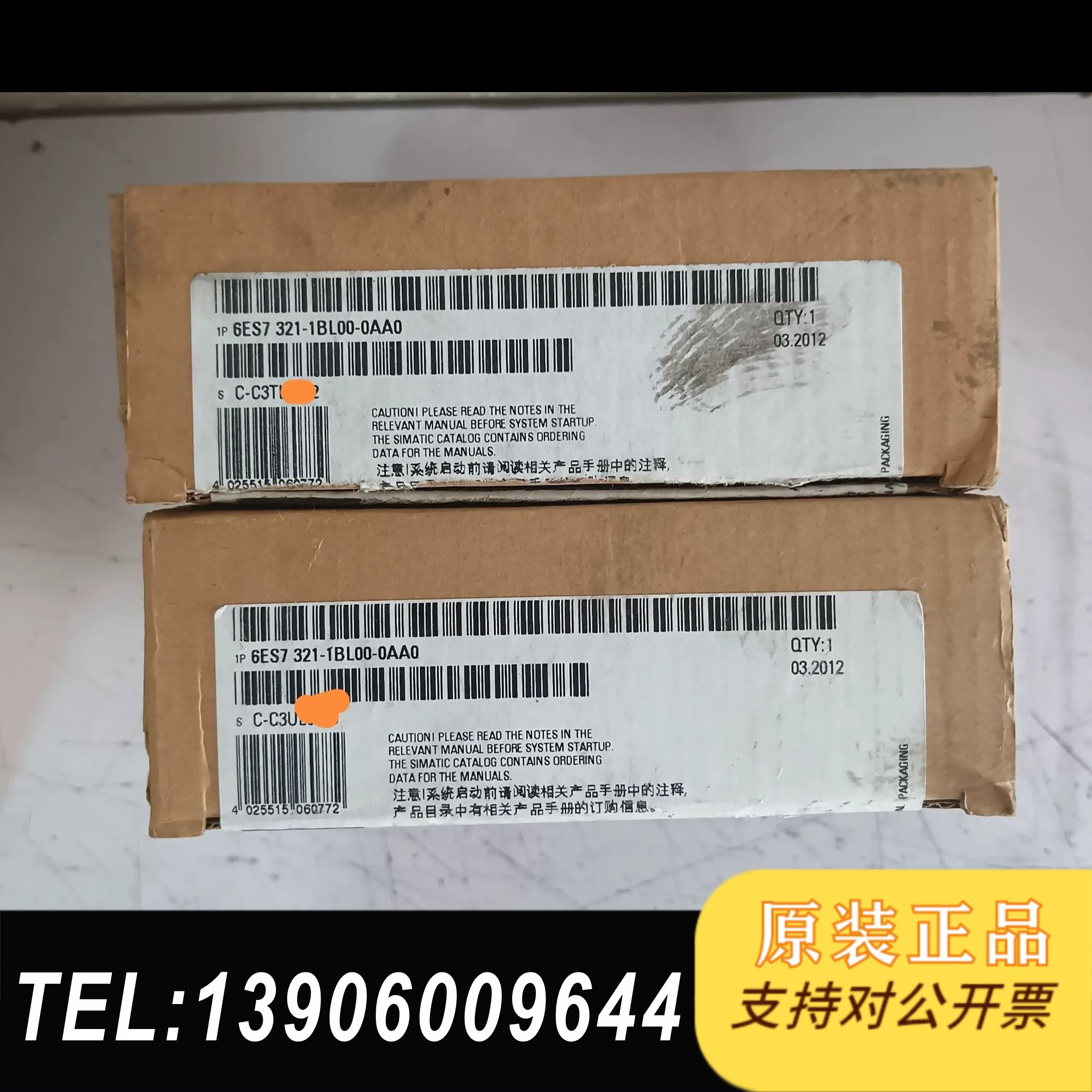 6ES7 321-1BL00 -0AA0 模块需问价