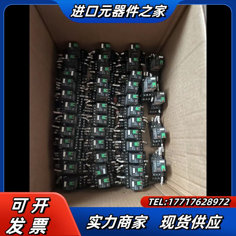 继电器RXM4AB2P7 底座RXZE1M4C议价