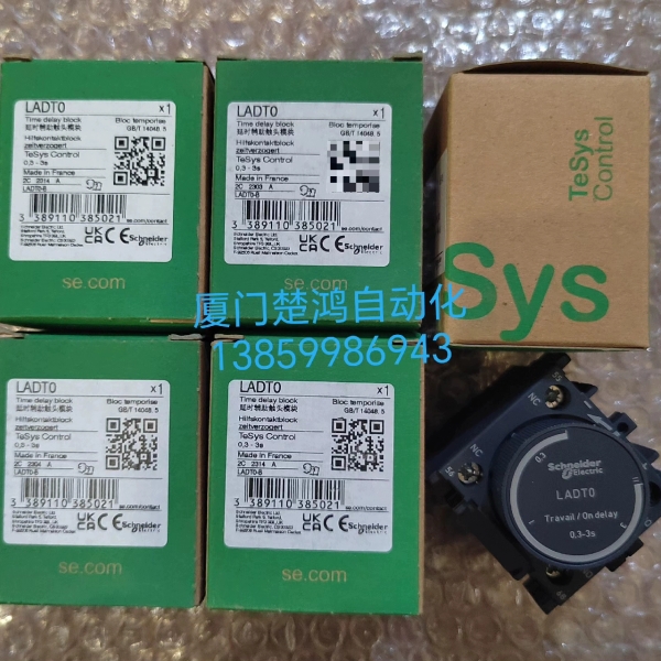 延时辅助触头模块LADT0 0.3-3s议价