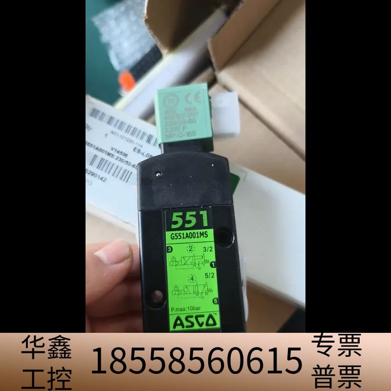 ASCO阿斯科电磁阀G551A001MS，。型号S.议价