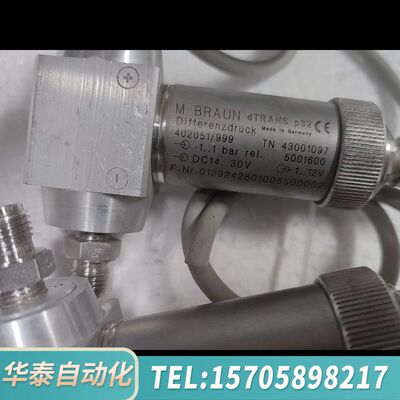 华泰MBRAUN   dTRANS p32 压力传感器，