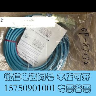 全新原裝 87232詢價 基恩士KEYENC電源線纜讀取器網線OP