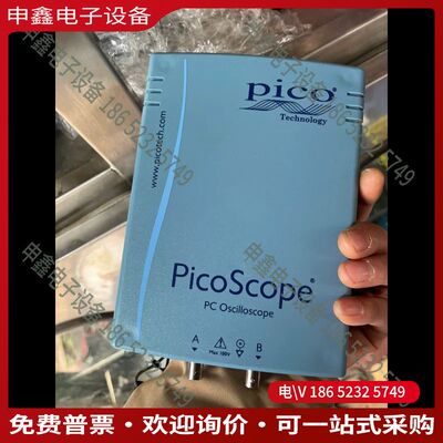 议价：PicoScope4224 英国比克 便携式虚拟数字存储示波