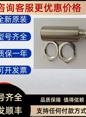 BES0068 8L EC 86 BES M12/18ME/I-POC/PSC40B/80B-S04G-003-W12