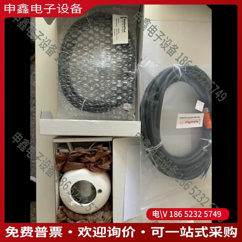 议价：美国Hukseflux太阳辐射传感器型号SR05和LP02