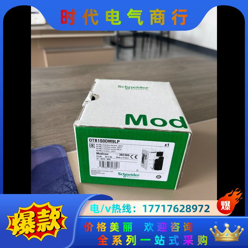 OTB1S0DM9LP 全新原装正品,,需要的,议议价