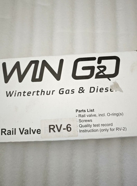 WINGD共轨电磁阀 RV-6【议价】