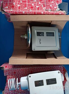 丹佛斯压力开关K109/0001一个，17-5118一个，实详谈