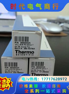 赛默飞AS 3000，AI 1310，AI 1610自动进样议价