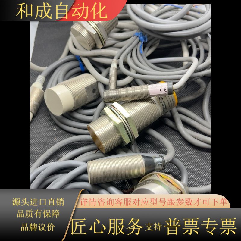 原装正品接近开关E2E-X2D1-N E2EY-X4