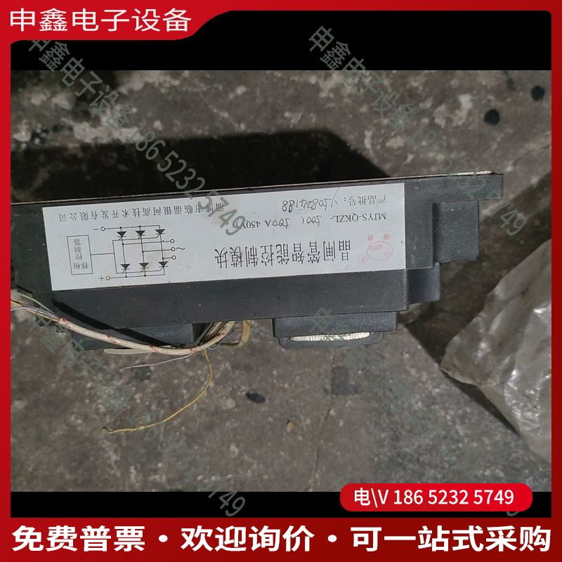 议价：MJYS-QKJL-500(500A   450V)晶闸